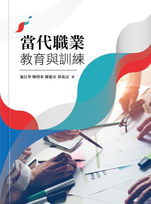 Books 中文書 > Humanities 人文史地