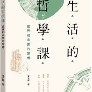 Books 中文書 > Humanities 人文史地