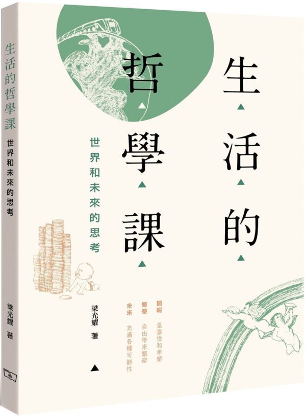 Books 中文書 > Humanities 人文史地