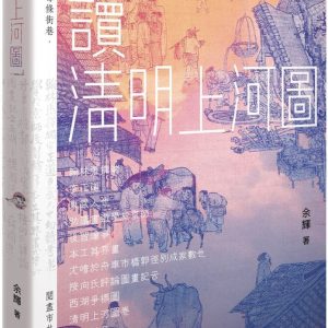 Books 中文書 > Arts & Design 藝術設計