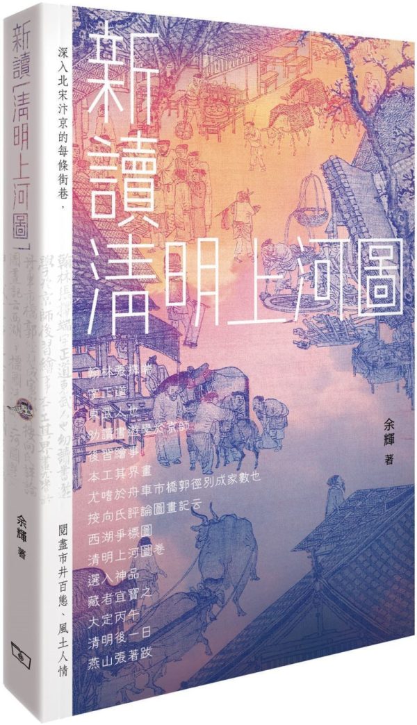 Books 中文書 > Arts & Design 藝術設計