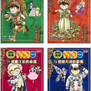 Books 中文書 > Kids Books 青少童書