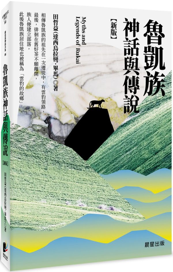 Books 中文書 > Humanities 人文史地