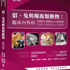 Books 中文書 > Science 自然科普