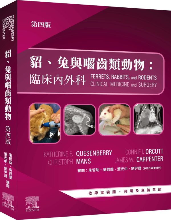 Books 中文書 > Science 自然科普