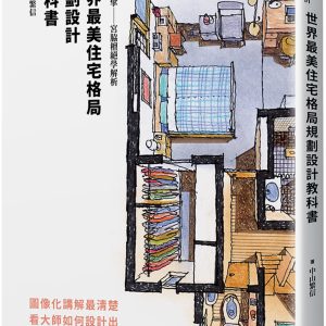 Books 中文書 > Arts & Design 藝術設計