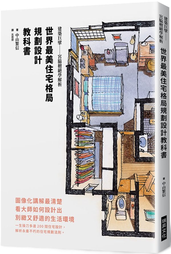 Books 中文書 > Arts & Design 藝術設計