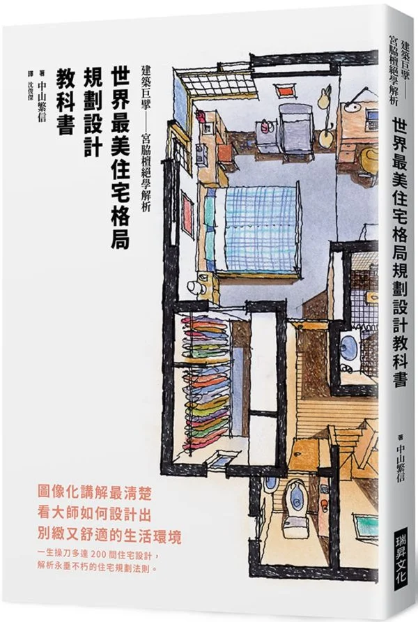 Books 中文書 > Arts & Design 藝術設計