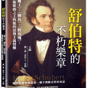 Books 中文書 > Arts & Design 藝術設計