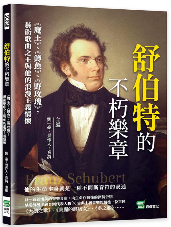 Books 中文書 > Arts & Design 藝術設計