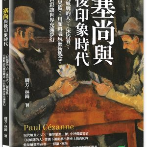 Books 中文書 > Arts & Design 藝術設計