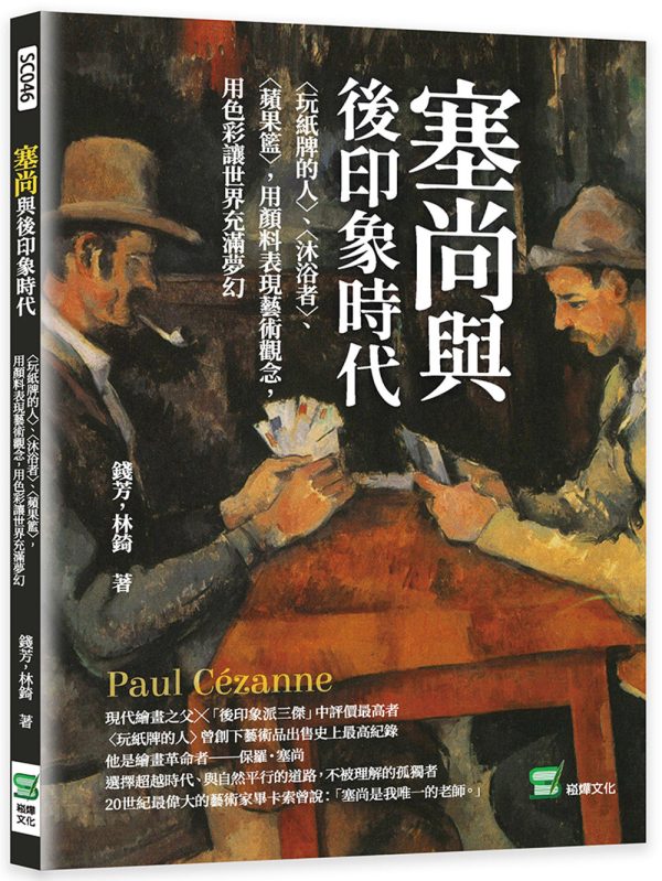 Books 中文書 > Arts & Design 藝術設計