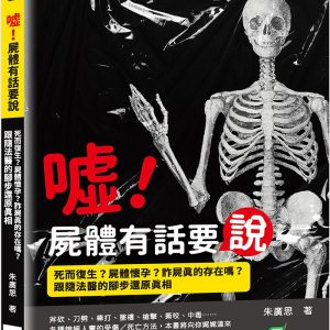 Books 中文書 > Humanities 人文史地
