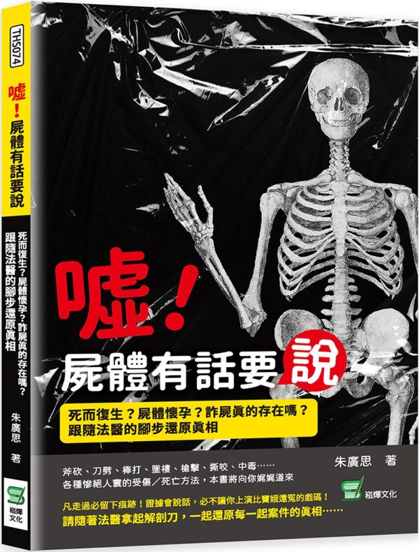 Books 中文書 > Humanities 人文史地