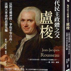 Books 中文書 > Humanities 人文史地