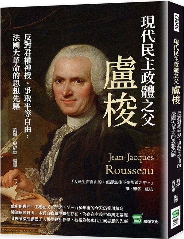 Books 中文書 > Humanities 人文史地