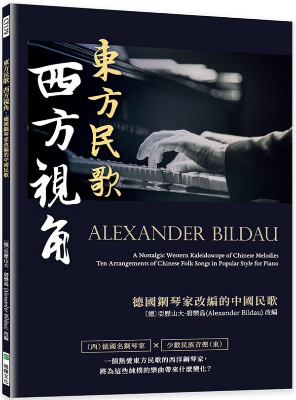 Books 中文書 > Arts & Design 藝術設計