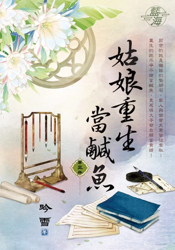 Books 中文書 > Fiction 文學小説