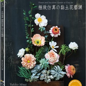 Books 中文書 > Life Style 生活風格