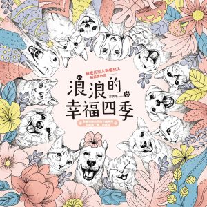 Books 中文書 > Arts & Design 藝術設計