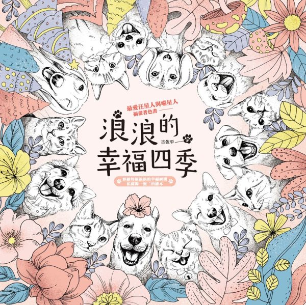Books 中文書 > Arts & Design 藝術設計