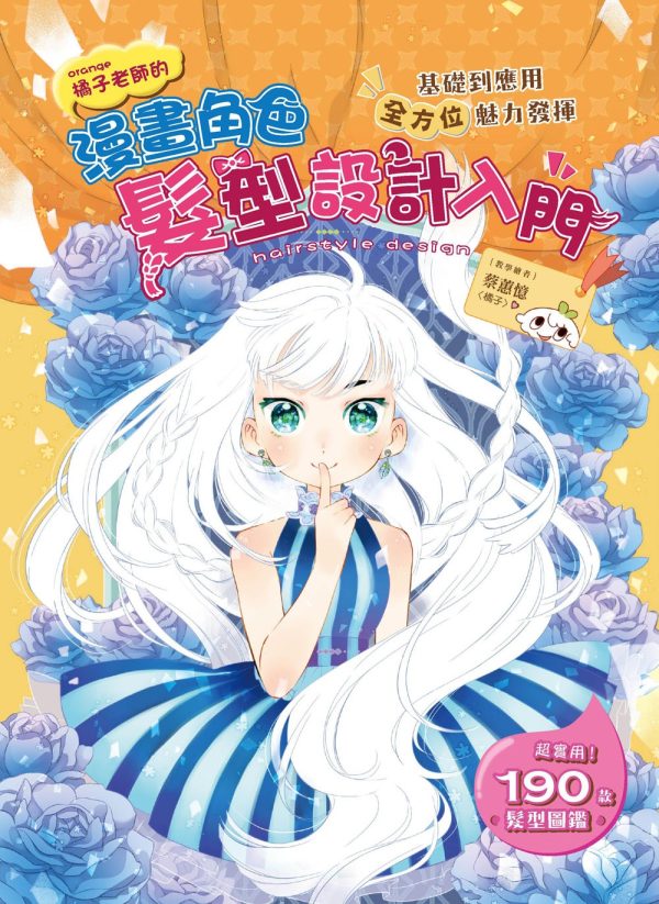 Books 中文書 > Arts & Design 藝術設計