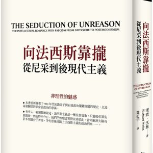 Books 中文書 > Humanities 人文史地