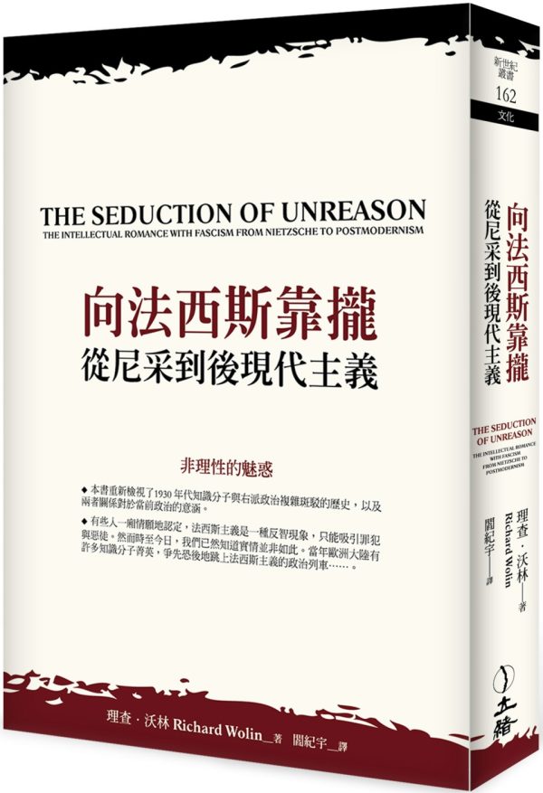 Books 中文書 > Humanities 人文史地