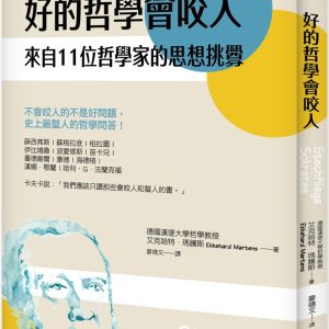 Books 中文書 > Humanities 人文史地
