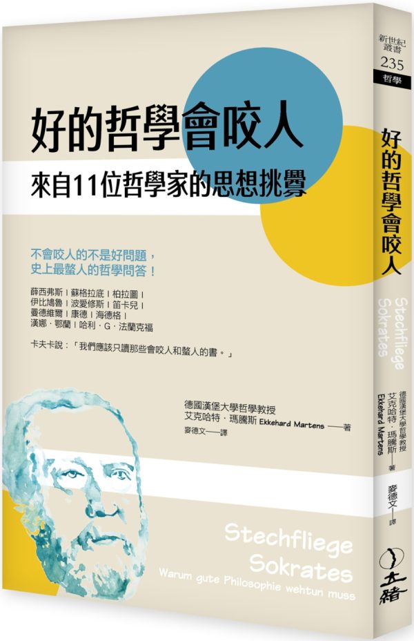 Books 中文書 > Humanities 人文史地