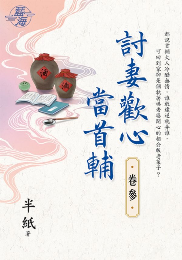 Books 中文書 > Fiction 文學小説