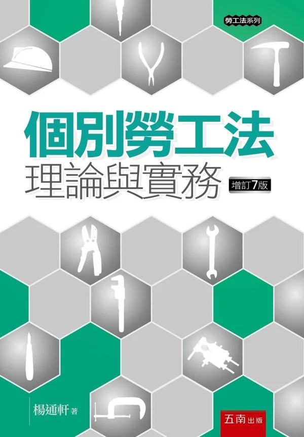 Books 中文書 > Humanities 人文史地