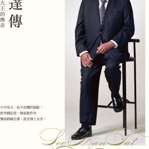 Books 中文書 > Humanities 人文史地