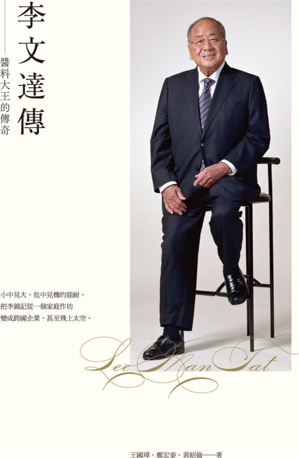 Books 中文書 > Humanities 人文史地