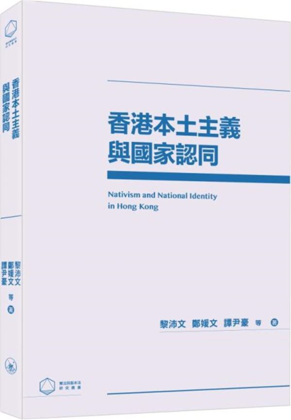 Books 中文書 > Humanities 人文史地