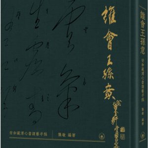 Books 中文書 > Arts & Design 藝術設計