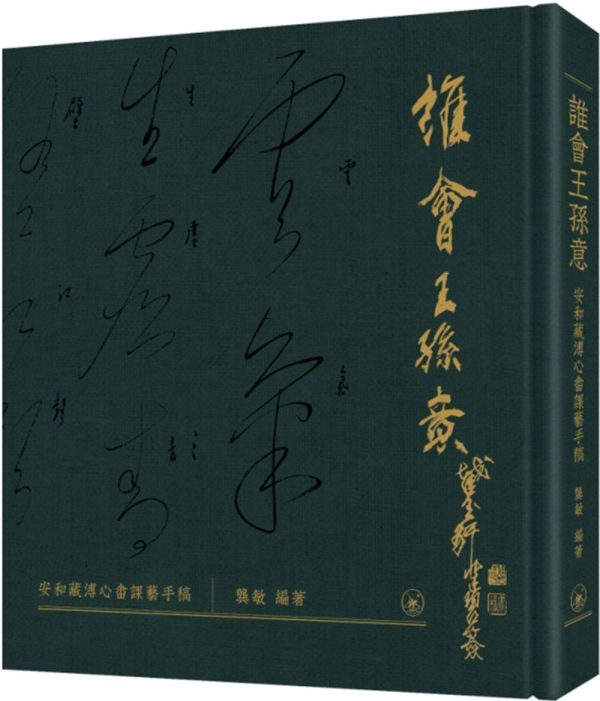 Books 中文書 > Arts & Design 藝術設計
