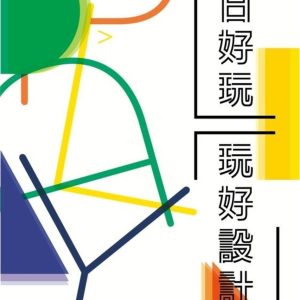 Books 中文書 > Humanities 人文史地