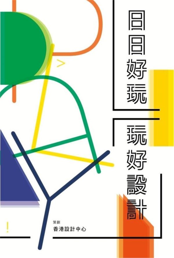 Books 中文書 > Humanities 人文史地