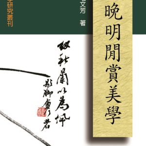 Books 中文書 > Arts & Design 藝術設計