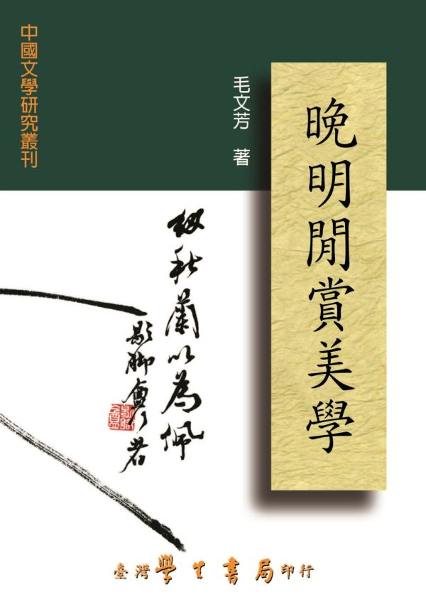 Books 中文書 > Arts & Design 藝術設計