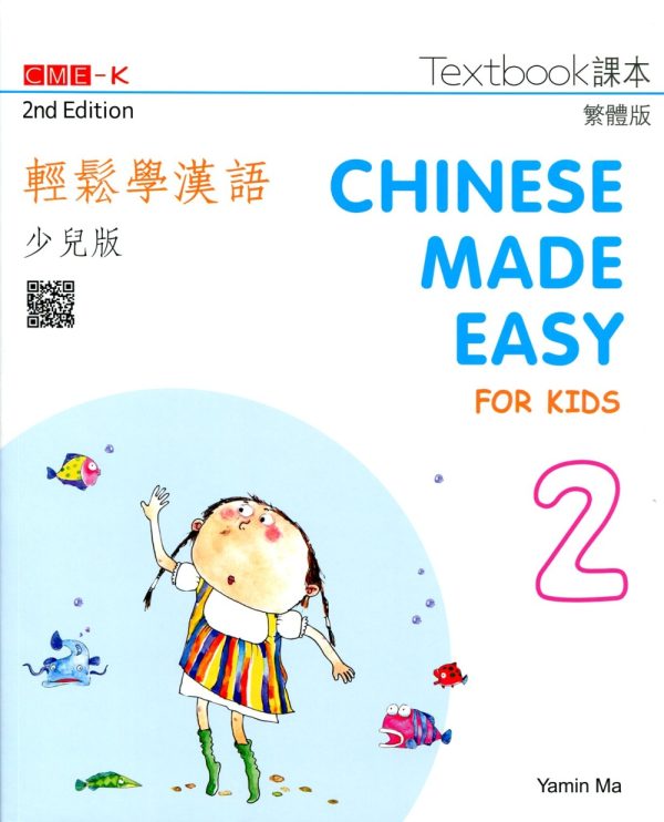 Books 中文書 > Language 語言學習