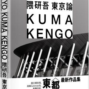 Books 中文書 > Arts & Design 藝術設計