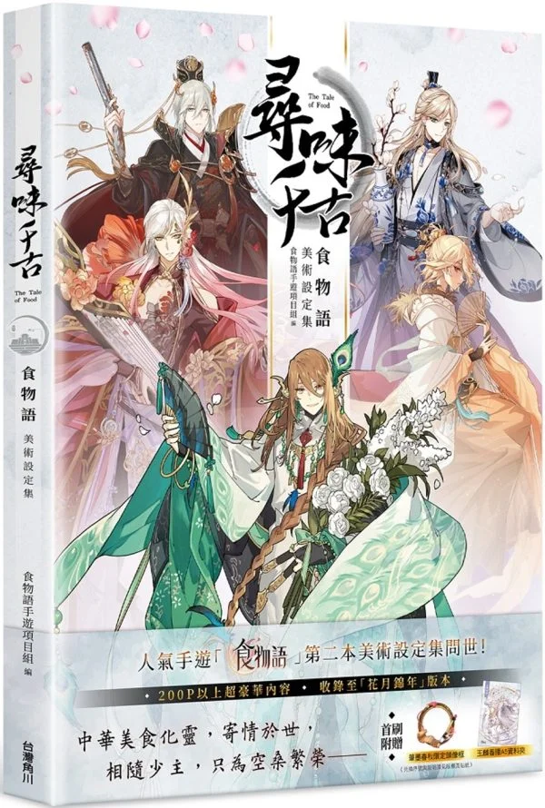 Books 中文書 > Manga 漫畫