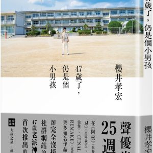 Books 中文書 > Arts & Design 藝術設計