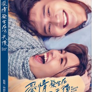Books 中文書 > Life Style 生活風格