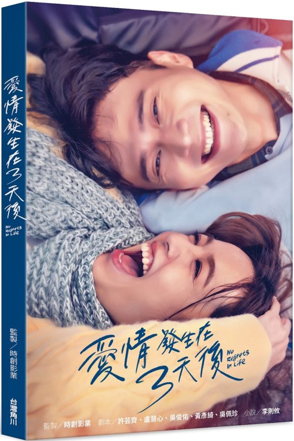 Books 中文書 > Life Style 生活風格