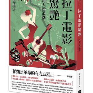 Books 中文書 > Arts & Design 藝術設計