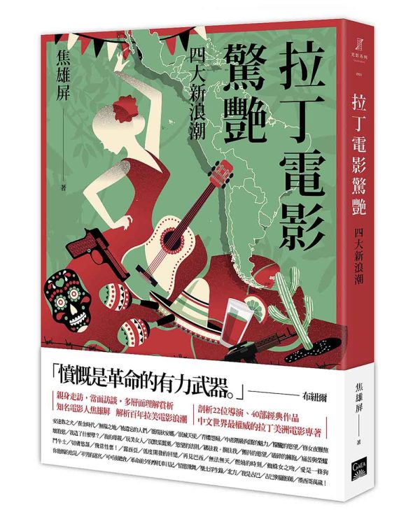 Books 中文書 > Arts & Design 藝術設計