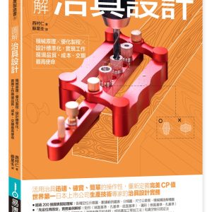 Books 中文書 > Arts & Design 藝術設計